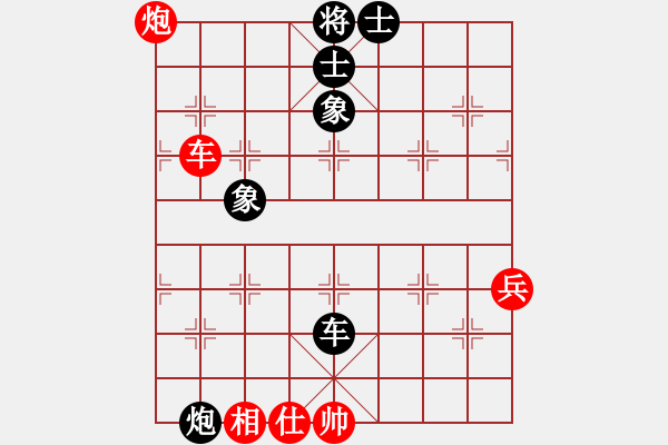 象棋棋譜圖片：七星奔月(無(wú)極)-和-鐮刀幫女將(無(wú)極) - 步數(shù)：90 