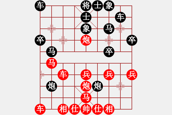 象棋棋譜圖片：心想事成 勝 舍得 - 步數(shù)：30 