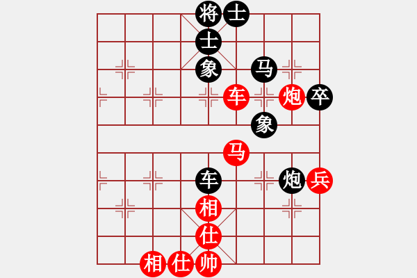 象棋棋譜圖片：心想事成 勝 舍得 - 步數(shù)：60 