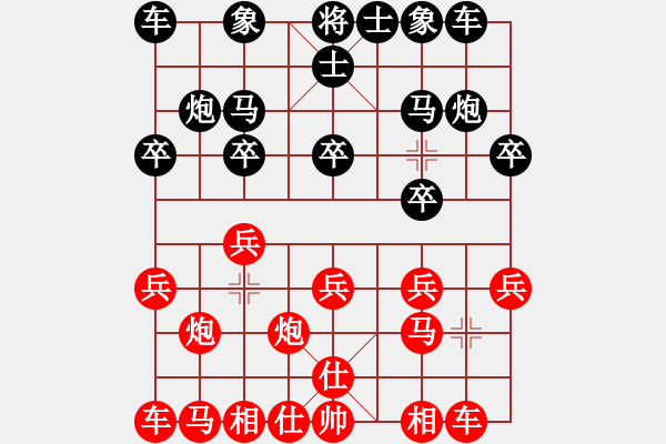 象棋棋譜圖片：金庸一品堂棋社 金庸武俠令狐沖 先勝 石家莊-翟之林 - 步數(shù)：10 