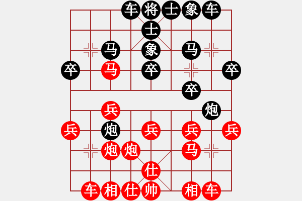 象棋棋譜圖片：金庸一品堂棋社 金庸武俠令狐沖 先勝 石家莊-翟之林 - 步數(shù)：20 