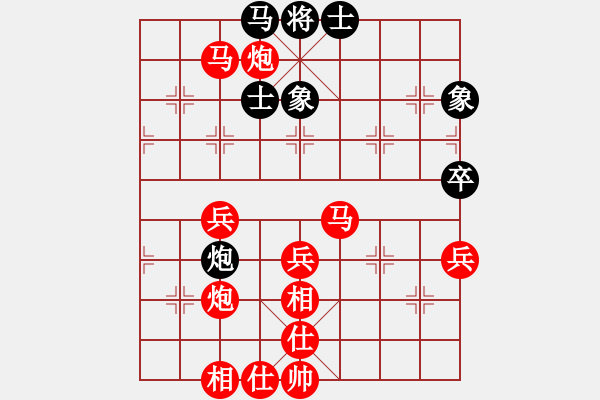 象棋棋譜圖片：金庸一品堂棋社 金庸武俠令狐沖 先勝 石家莊-翟之林 - 步數(shù)：60 