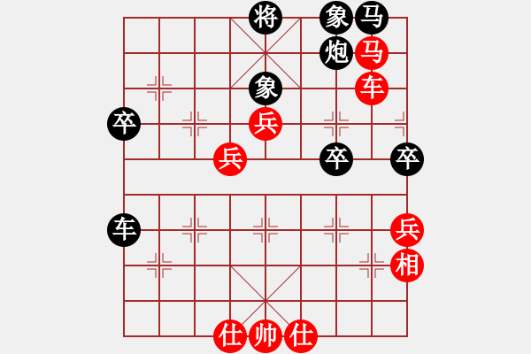 象棋棋譜圖片：馬仁林(玉泉)-勝-老迷(玉泉)仙人指路轉(zhuǎn)左中炮對卒底炮飛左象 - 步數(shù)：100 