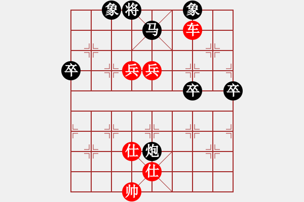 象棋棋譜圖片：馬仁林(玉泉)-勝-老迷(玉泉)仙人指路轉(zhuǎn)左中炮對卒底炮飛左象 - 步數(shù)：130 