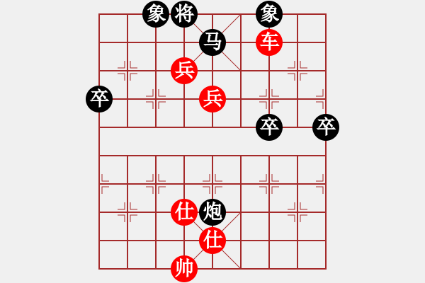 象棋棋譜圖片：馬仁林(玉泉)-勝-老迷(玉泉)仙人指路轉(zhuǎn)左中炮對卒底炮飛左象 - 步數(shù)：131 