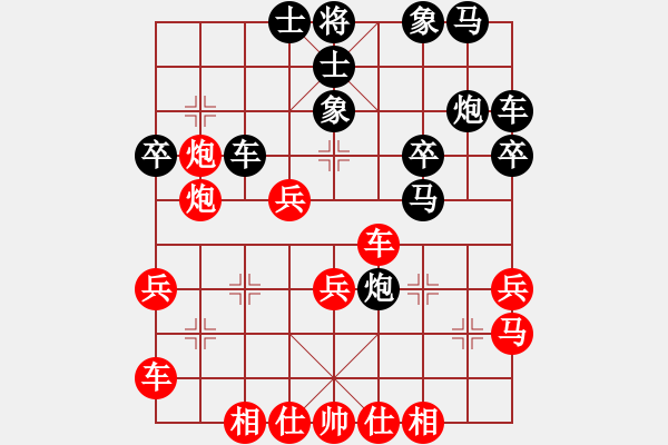 象棋棋譜圖片：馬仁林(玉泉)-勝-老迷(玉泉)仙人指路轉(zhuǎn)左中炮對卒底炮飛左象 - 步數(shù)：30 