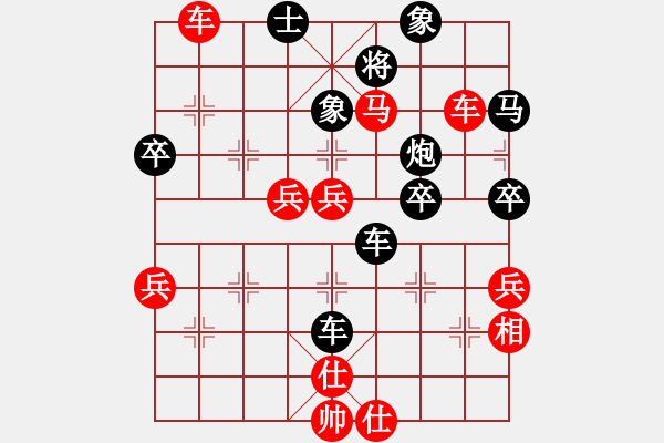 象棋棋譜圖片：馬仁林(玉泉)-勝-老迷(玉泉)仙人指路轉(zhuǎn)左中炮對卒底炮飛左象 - 步數(shù)：80 