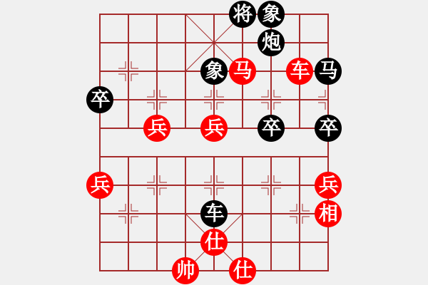 象棋棋譜圖片：馬仁林(玉泉)-勝-老迷(玉泉)仙人指路轉(zhuǎn)左中炮對卒底炮飛左象 - 步數(shù)：90 