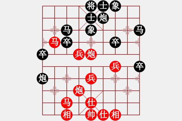 象棋棋譜圖片：任盈盈(1星)-勝-lsba(2弦) - 步數(shù)：40 