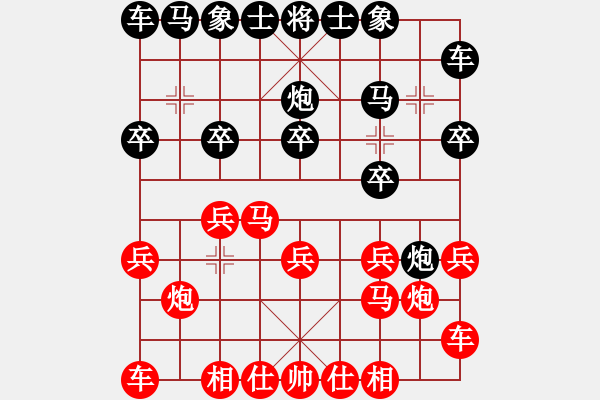 象棋棋譜圖片：溫洲棋友(6段)-和-自己找對象(6段) - 步數(shù)：10 