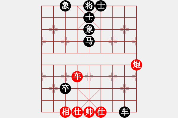 象棋棋譜圖片：溫洲棋友(6段)-和-自己找對象(6段) - 步數(shù)：100 