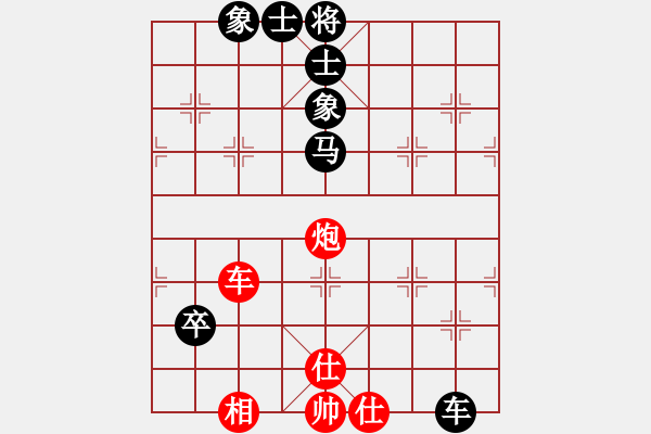 象棋棋譜圖片：溫洲棋友(6段)-和-自己找對象(6段) - 步數(shù)：110 