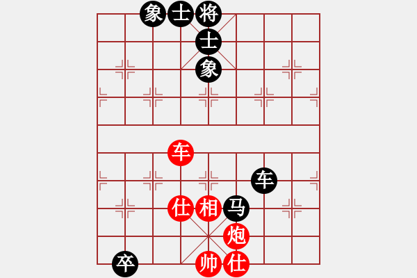 象棋棋譜圖片：溫洲棋友(6段)-和-自己找對象(6段) - 步數(shù)：130 