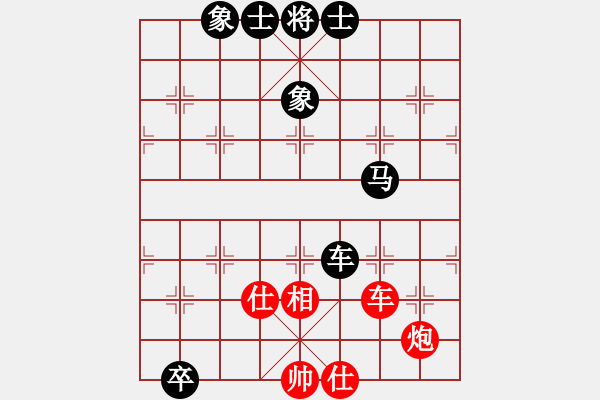 象棋棋譜圖片：溫洲棋友(6段)-和-自己找對象(6段) - 步數(shù)：140 