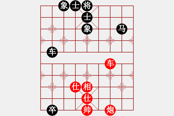 象棋棋譜圖片：溫洲棋友(6段)-和-自己找對象(6段) - 步數(shù)：150 