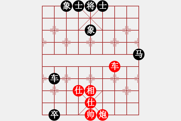 象棋棋譜圖片：溫洲棋友(6段)-和-自己找對象(6段) - 步數(shù)：160 