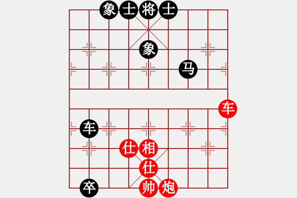 象棋棋譜圖片：溫洲棋友(6段)-和-自己找對象(6段) - 步數(shù)：170 