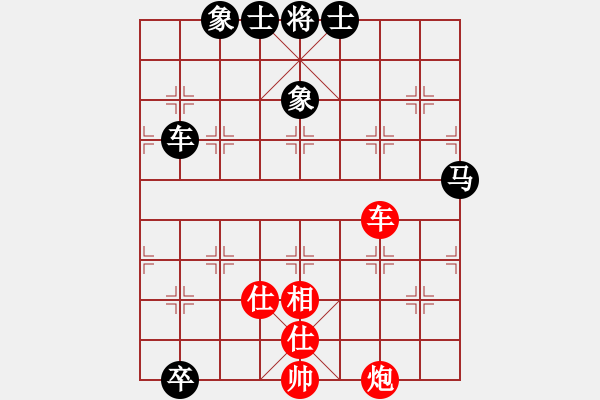 象棋棋譜圖片：溫洲棋友(6段)-和-自己找對象(6段) - 步數(shù)：180 