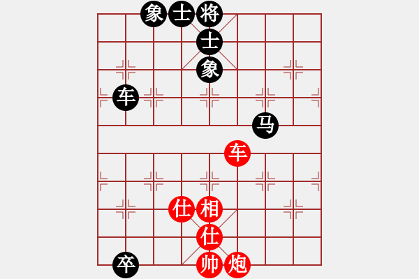 象棋棋譜圖片：溫洲棋友(6段)-和-自己找對象(6段) - 步數(shù)：190 