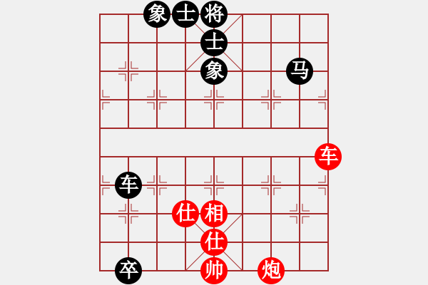 象棋棋譜圖片：溫洲棋友(6段)-和-自己找對象(6段) - 步數(shù)：198 