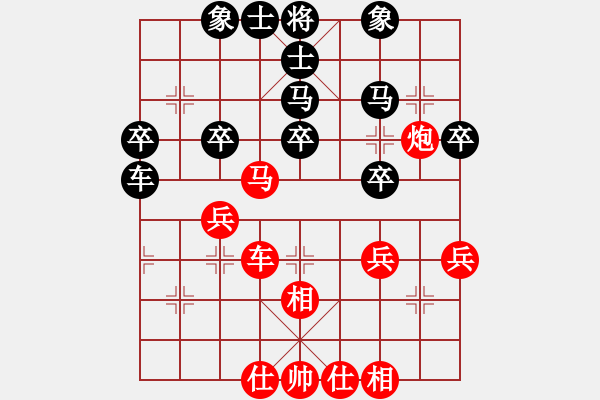 象棋棋譜圖片：溫洲棋友(6段)-和-自己找對象(6段) - 步數(shù)：40 