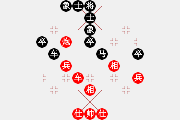 象棋棋譜圖片：溫洲棋友(6段)-和-自己找對象(6段) - 步數(shù)：50 