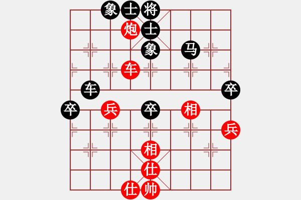 象棋棋譜圖片：溫洲棋友(6段)-和-自己找對象(6段) - 步數(shù)：60 