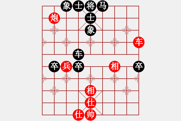 象棋棋譜圖片：溫洲棋友(6段)-和-自己找對象(6段) - 步數(shù)：70 