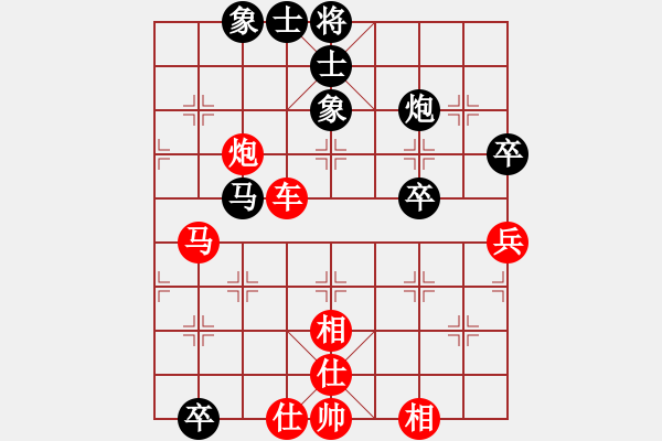 象棋棋譜圖片：人性的殘缺。[470067972] 后負(fù)棋心閣回憶[82909429] - 步數(shù)：70 