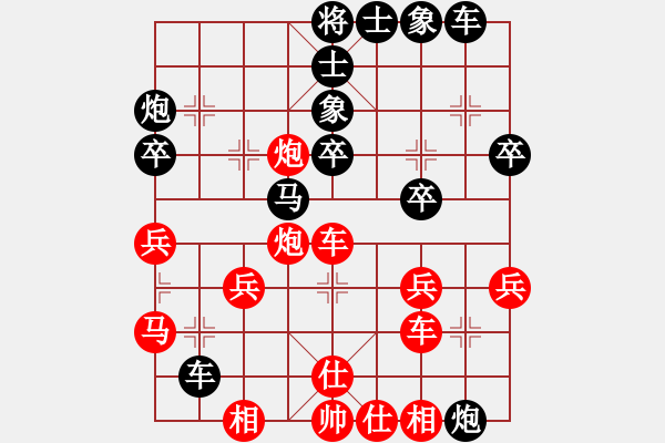 象棋棋谱图片：孙浩宇 先和 李少庚 - 步数：40 