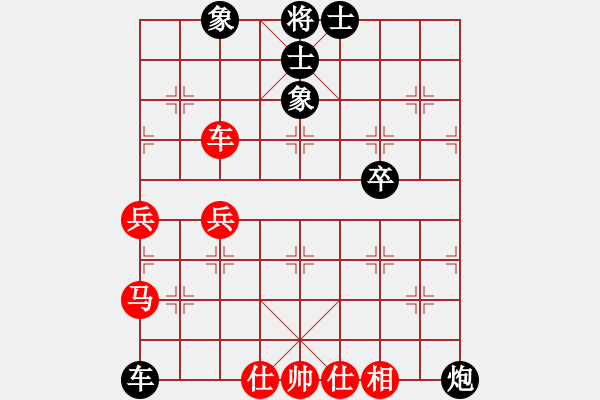 象棋棋谱图片：孙浩宇 先和 李少庚 - 步数：80 