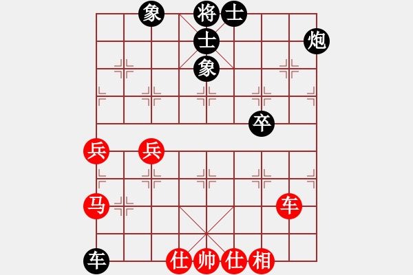 象棋棋谱图片：孙浩宇 先和 李少庚 - 步数：90 