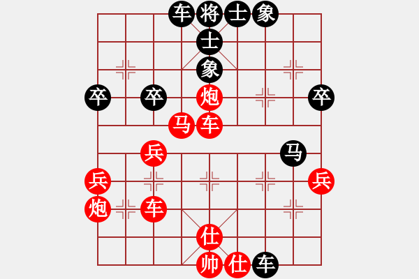 象棋棋譜圖片：ゞ★禾日火因[4429788] -VS- 狼人[693923016] - 步數(shù)：40 