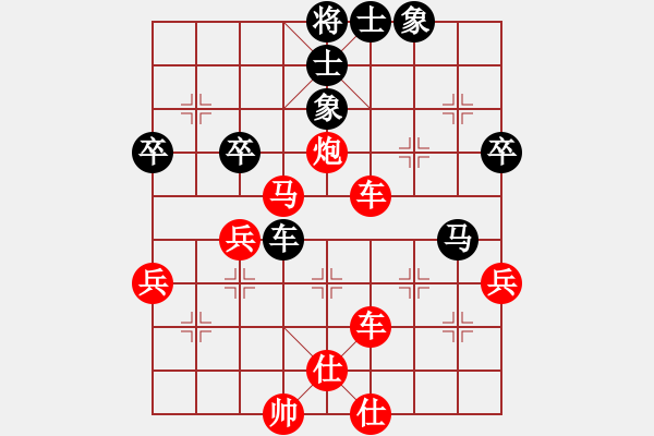 象棋棋譜圖片：ゞ★禾日火因[4429788] -VS- 狼人[693923016] - 步數(shù)：50 