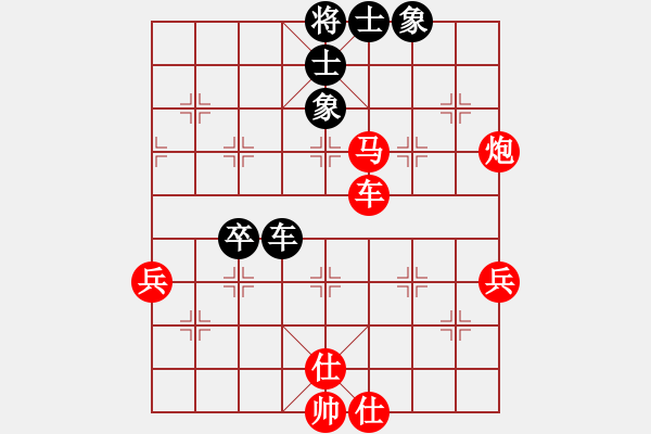 象棋棋譜圖片：ゞ★禾日火因[4429788] -VS- 狼人[693923016] - 步數(shù)：60 