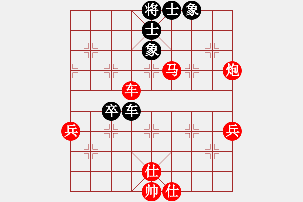 象棋棋譜圖片：ゞ★禾日火因[4429788] -VS- 狼人[693923016] - 步數(shù)：61 