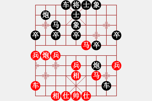 象棋棋谱图片：欧阳洪彬(5段)-和-微雨燕双飞(8段) - 步数：30 