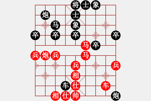 象棋棋谱图片：欧阳洪彬(5段)-和-微雨燕双飞(8段) - 步数：40 