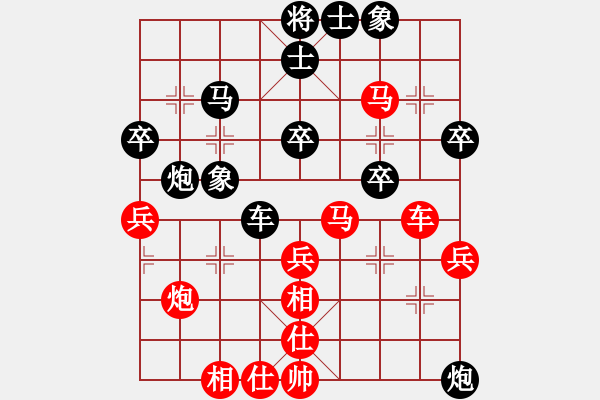 象棋棋谱图片：欧阳洪彬(5段)-和-微雨燕双飞(8段) - 步数：50 
