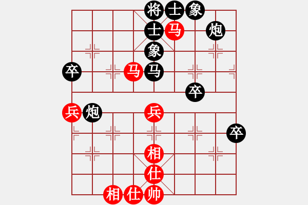 象棋棋谱图片：欧阳洪彬(5段)-和-微雨燕双飞(8段) - 步数：70 