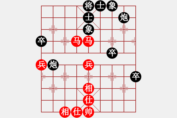 象棋棋谱图片：欧阳洪彬(5段)-和-微雨燕双飞(8段) - 步数：71 