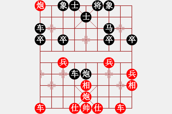 象棋棋譜圖片：憐香惜玉(4段)-負(fù)-砍西瓜(4段) - 步數(shù)：40 