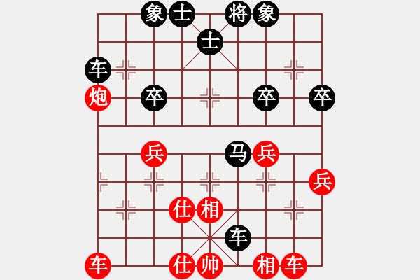 象棋棋譜圖片：憐香惜玉(4段)-負(fù)-砍西瓜(4段) - 步數(shù)：50 