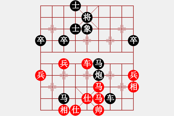 象棋棋譜圖片：asdwww(6段)-負-仰山(4段) - 步數(shù)：100 