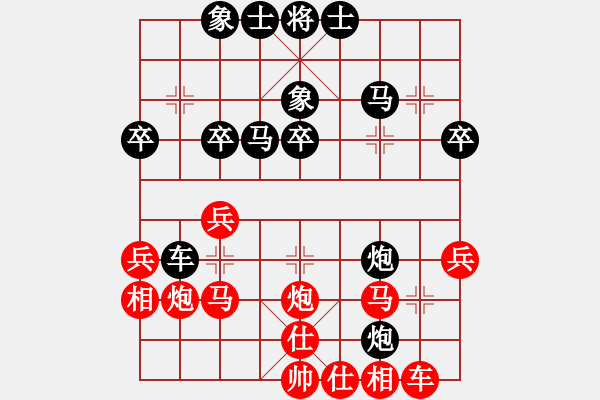 象棋棋譜圖片：asdwww(6段)-負-仰山(4段) - 步數(shù)：40 