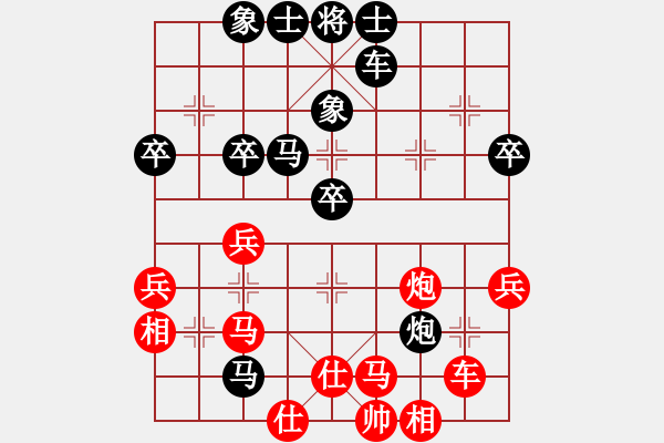 象棋棋譜圖片：asdwww(6段)-負-仰山(4段) - 步數(shù)：60 