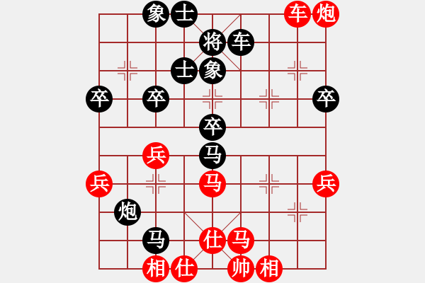 象棋棋譜圖片：asdwww(6段)-負-仰山(4段) - 步數(shù)：70 