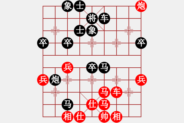 象棋棋譜圖片：asdwww(6段)-負-仰山(4段) - 步數(shù)：80 