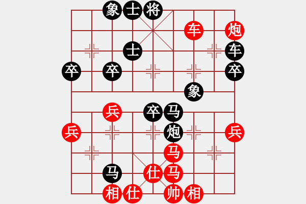 象棋棋譜圖片：asdwww(6段)-負-仰山(4段) - 步數(shù)：90 