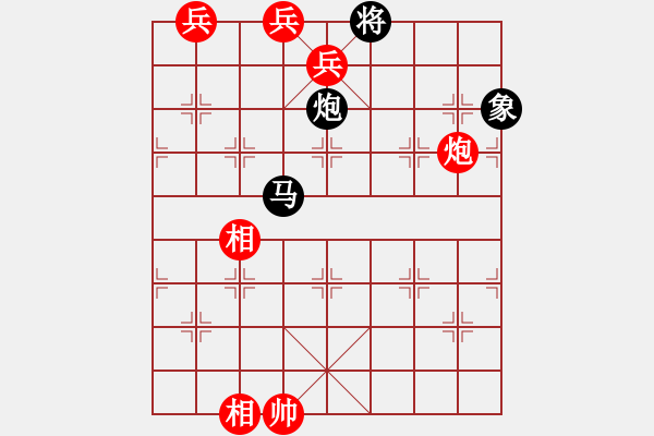 象棋棋譜圖片：第05局 兵行詭道（改圖2）解答 - 步數(shù)：20 